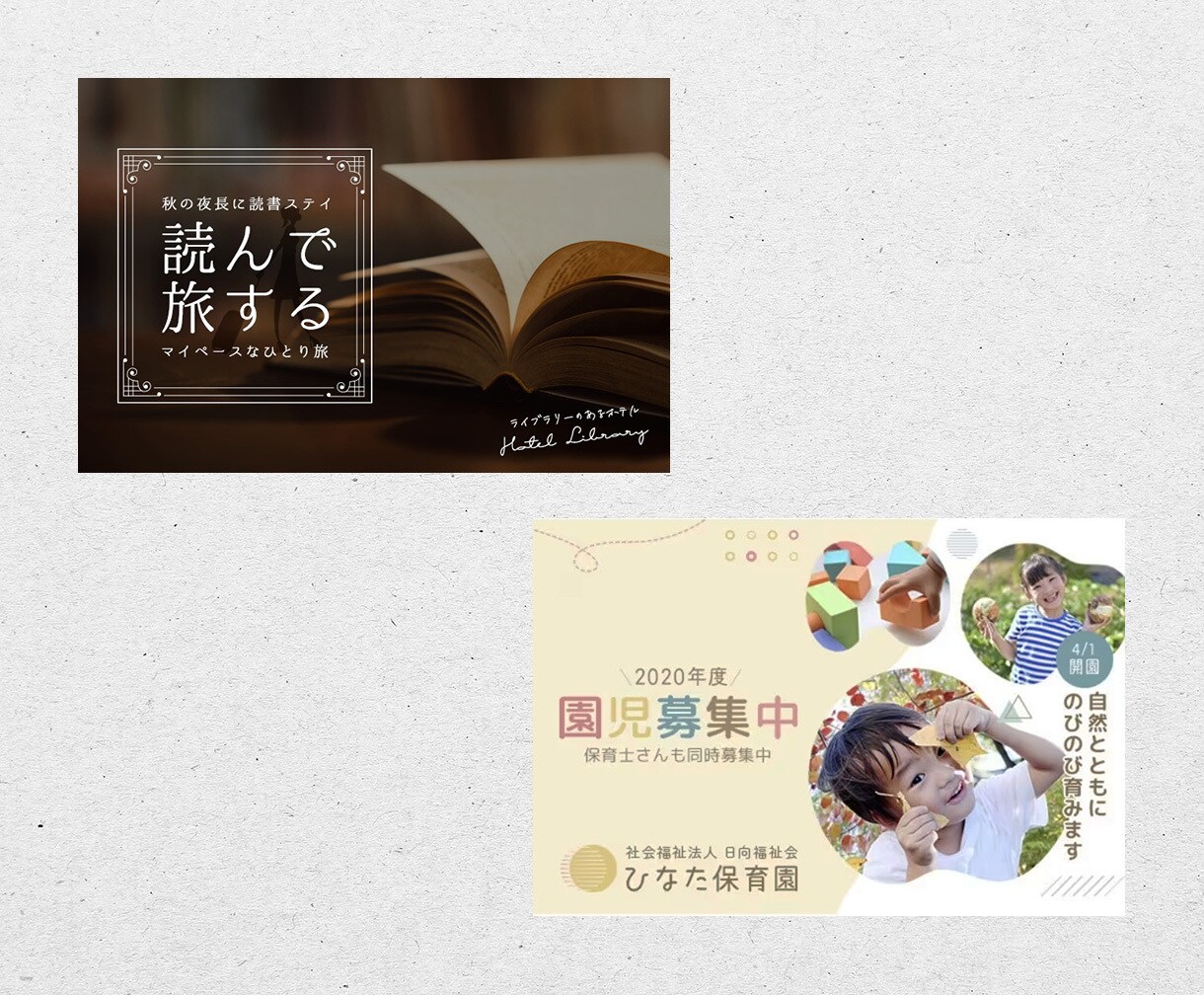 Webサイトを彩る画像全般を作成いたします Webデザイナー歴10年以上♪様々なジャンルお任せください♪ イメージ4
