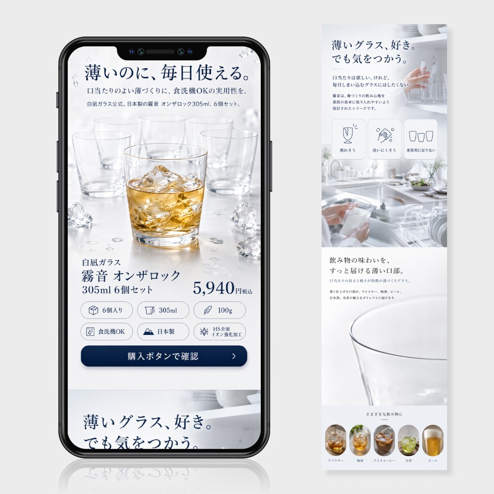 ECの売れる商品ページを制作します ECデザイナー歴7年以上｜楽天・Amazon・Yahoo対応 イメージ4