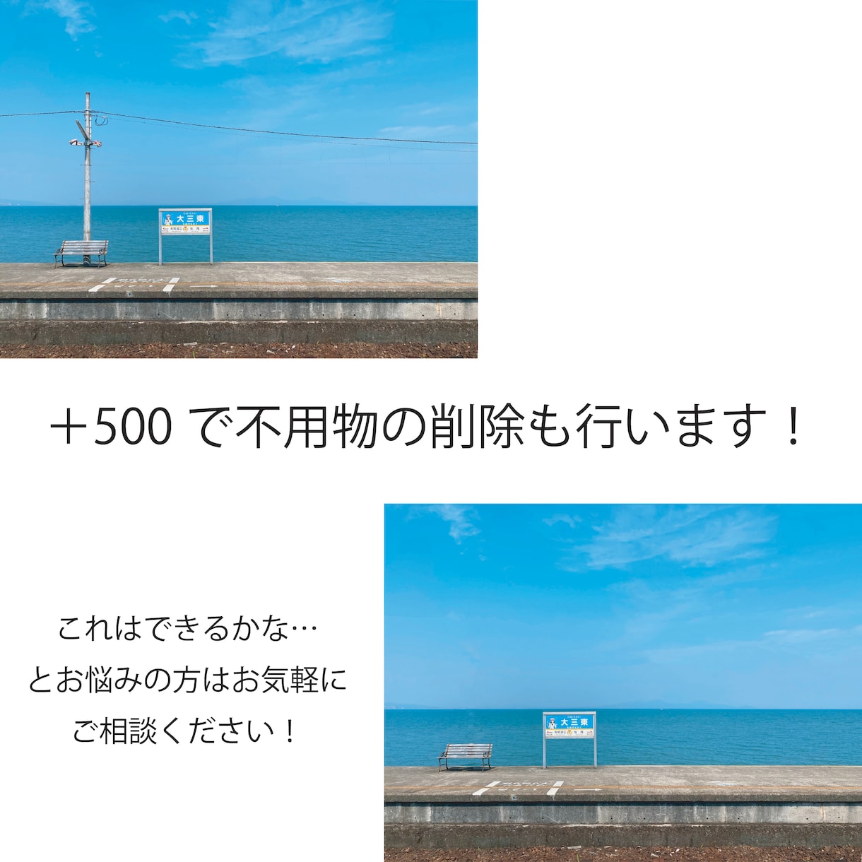 背景透過いたします 複雑な背景も綺麗に透過・切り抜きします！ イメージ3