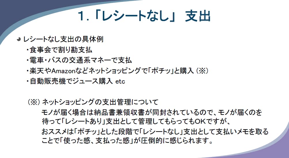 便利で簡単！入力のみで自動家計簿エクセル提供します お金の流れを把握して、あなたの貯金を確実に増やします イメージ2