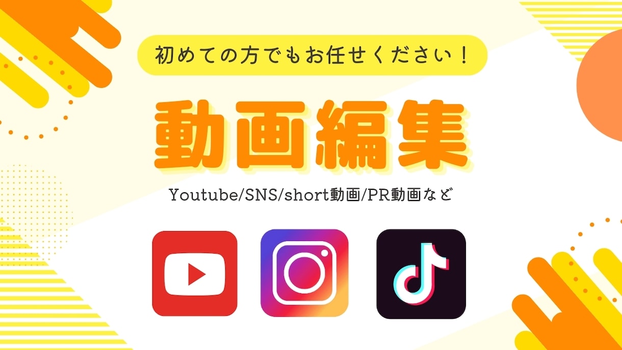 2月限定/1本5,000円にて動画編集承ります 【お試し価格】YouTube動画 イメージ1