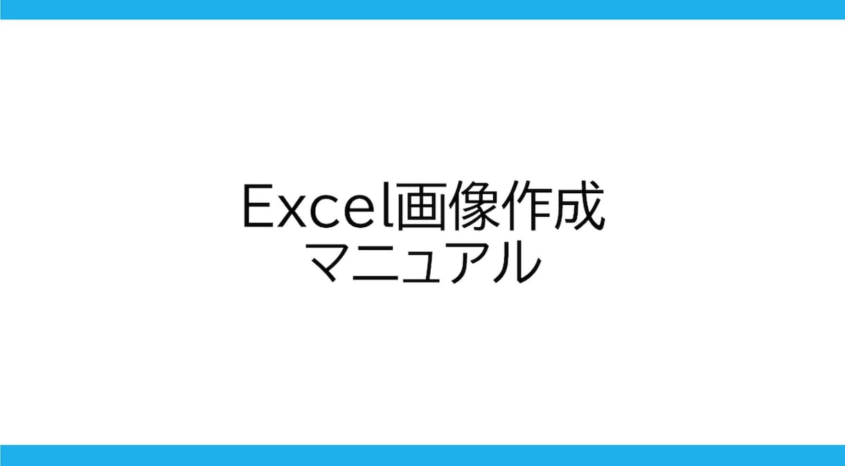 事業再構築補助金の事業計画テンプレート販売します 事業再構築補助金に自力で申請したいけどテンプレが欲しい方 イメージ1