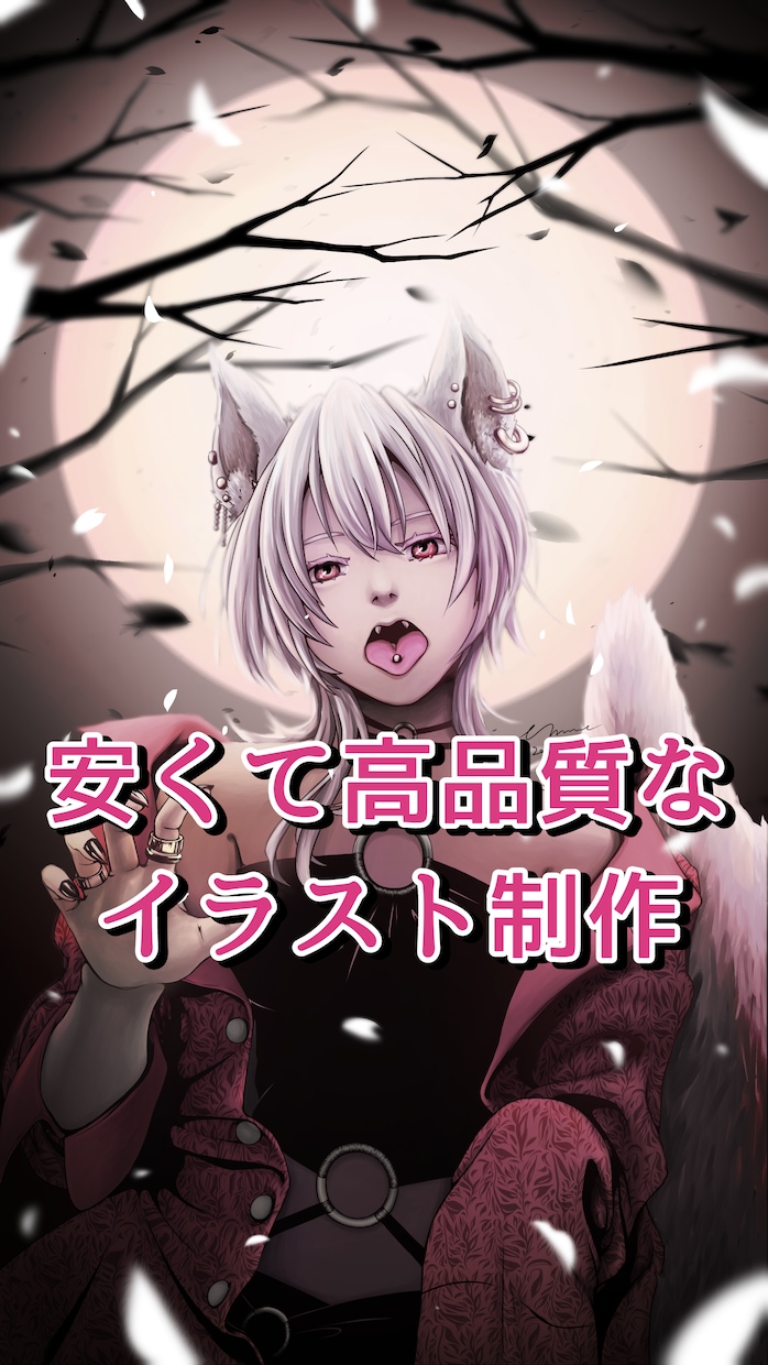 Youtubeサムネや歌ってみたのイラスト描きます ご要望に合わせたデザインで高クオリティなイラストを制作します イメージ1