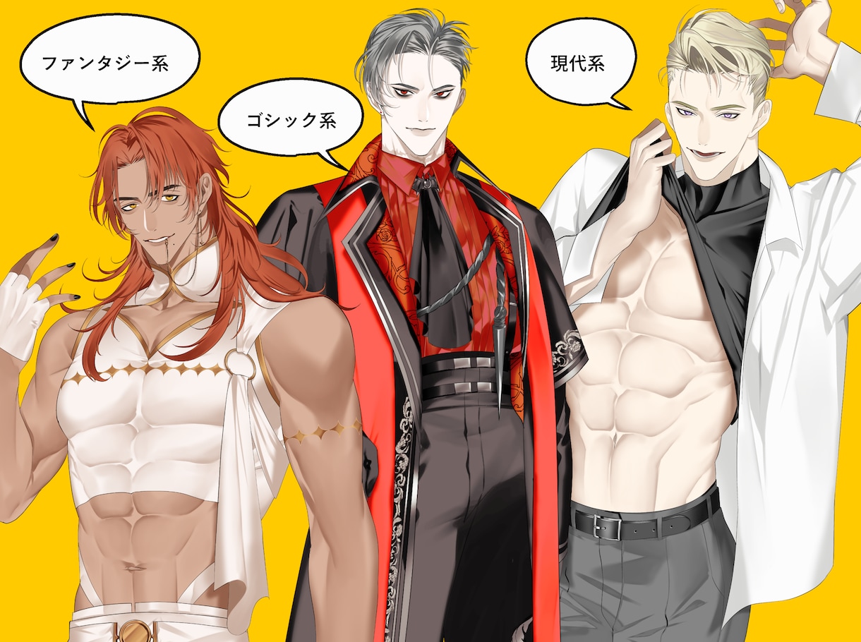 あなたに理想のセクシーな男性を届けます TRPG・ゲーム・動画、SNSなどにお使いいただけます！ イメージ2