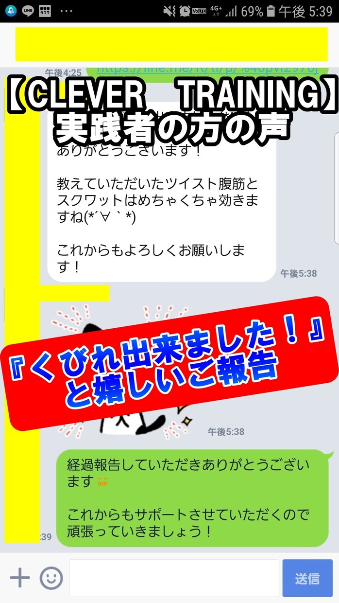 脚痩せ、くびれ作りのダイエットメニューを作ります 脚痩せ、くびれ作りをしたいあなたに イメージ4