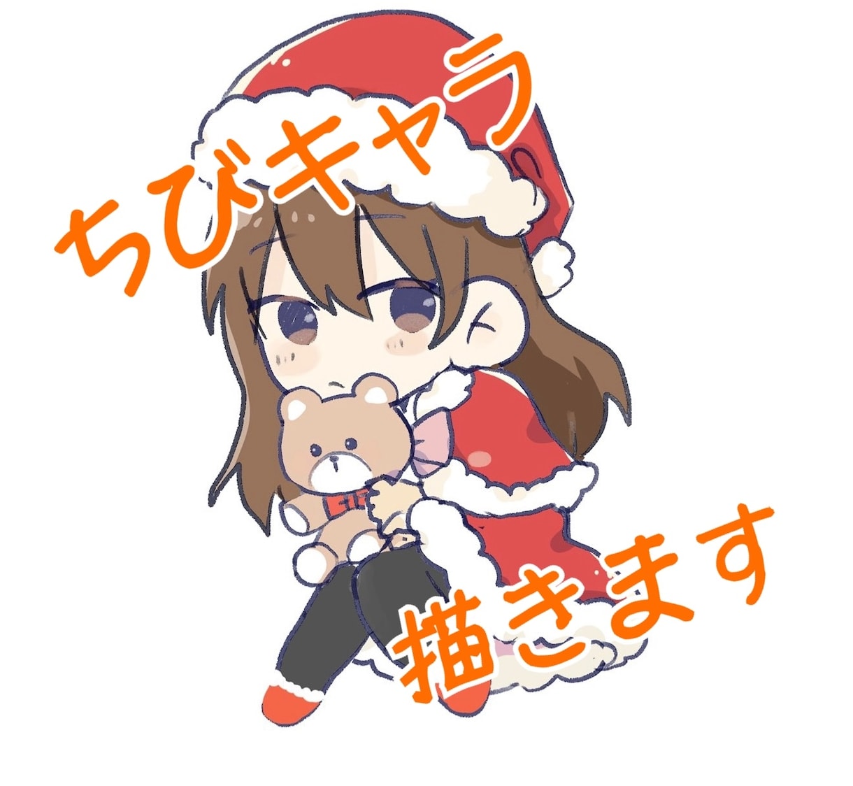 SDイラスト描きます 可愛いデフォルメキャラクター描かせてください！ イメージ1
