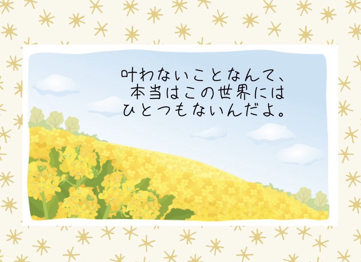 恋愛♡お相手様のお気持ち妖怪さんにお聞きします あなた様に寄り添う守り神♡ラッキー妖怪をお届けいたします♪ イメージ8