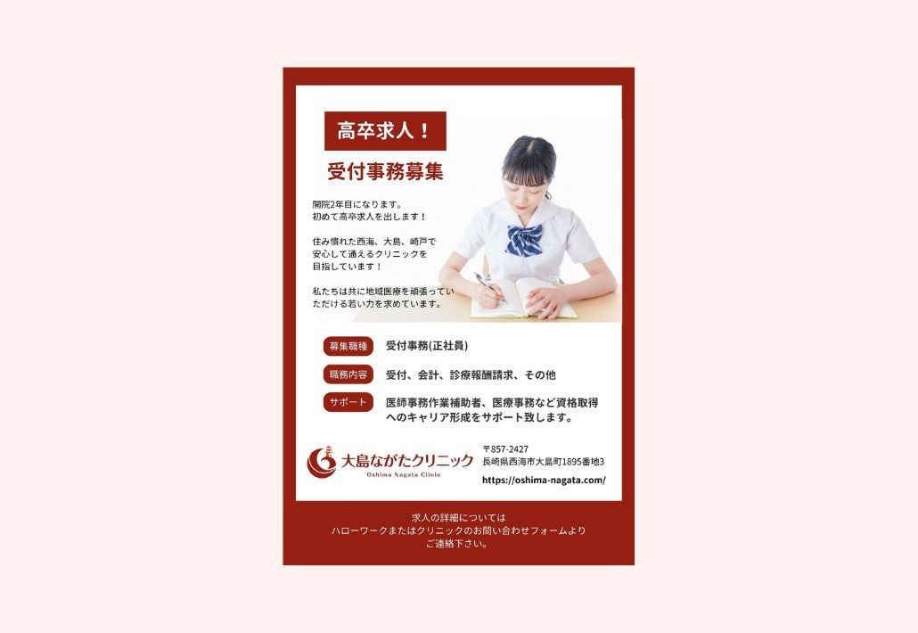 あなたの事業を幅広く伝えるチラシを制作します アナログとデジタルの両方で使用できるので便利◎ イメージ3