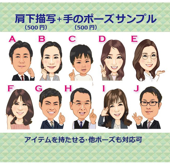 ずっと使える好印象イラスト似顔絵アイコン描きます 顔～全身・2頭身キャラまで　高コスパ高画質10×10㎝納品！ イメージ3
