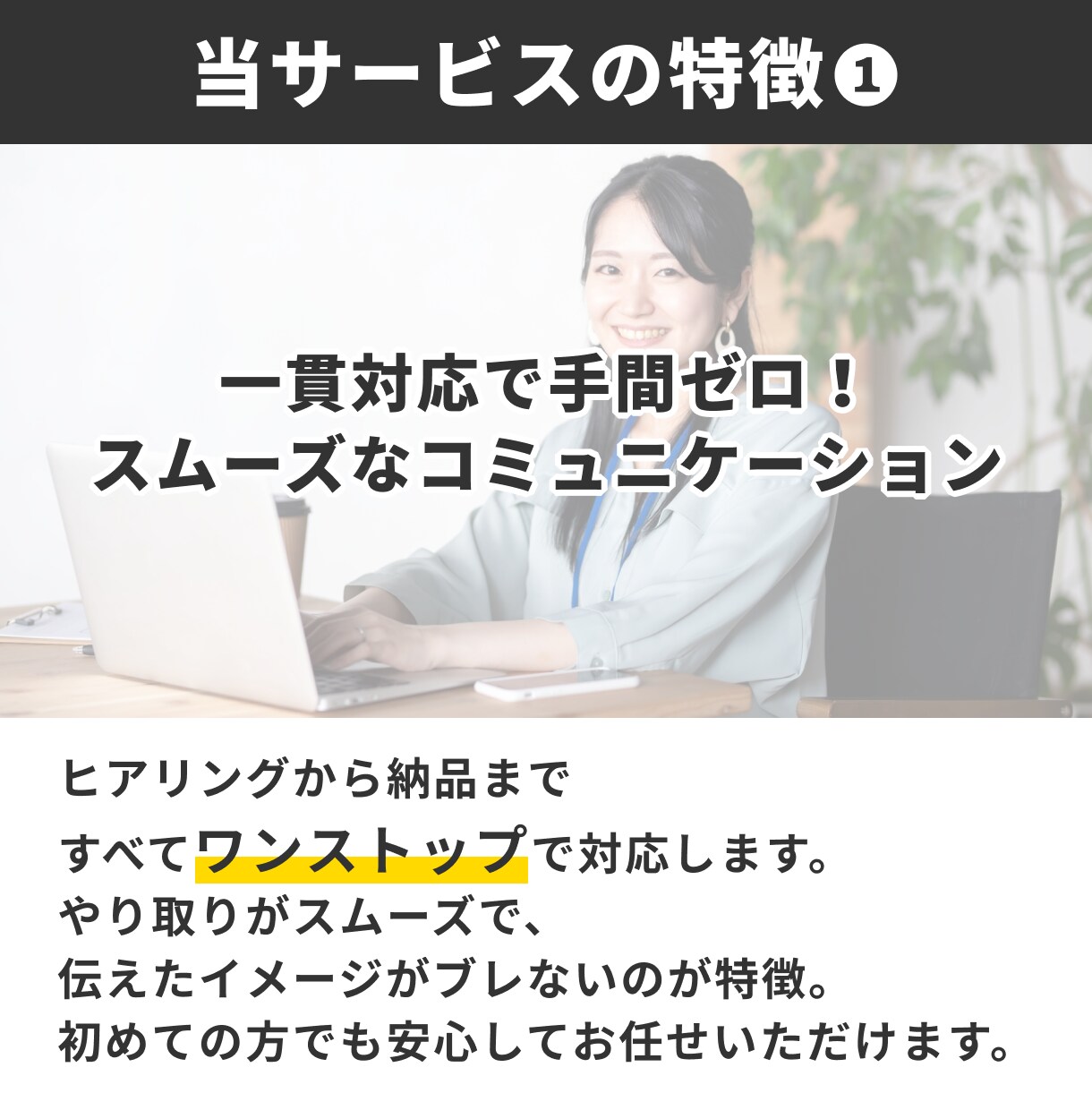 ビジネスアニメーション：無料相談お待ちしています 【★初めてでも安心★】無料修正対応・ヒアリングシートあり！ イメージ3