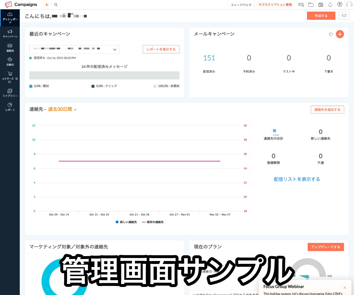 月640円の高機能ステップ配信ツールを導入します ステップメール配信を1円でも安く始めたい方におすすめです。 イメージ2