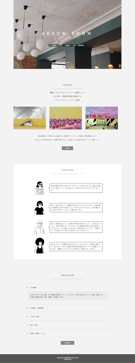 格安・迅速でWEBコーディング・デザインを請負ます 広告代理店の視点でのWEB制作を実施します。 イメージ3