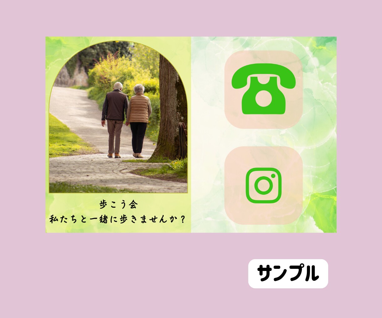 集客の吸引力をあげるリッチメニューを作成します 目を引くデザインでファンを引き寄せます イメージ7