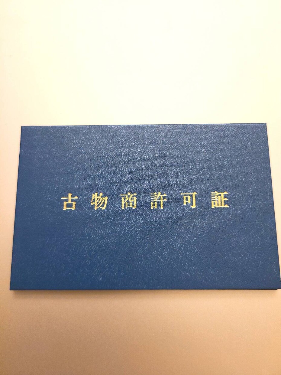 店舗無しで出来るオススメの出張買取教えます 店舗無しで自宅で簡単に出来る買取ビジネス教えます！ イメージ5