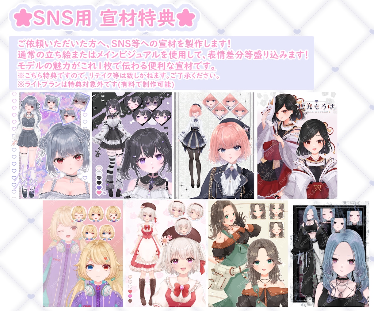 最高品質なLive2Dモデル制作します 髪がふわふわ瞳がぷるんと動く！初めてでも安心導入サポート付！ イメージ8