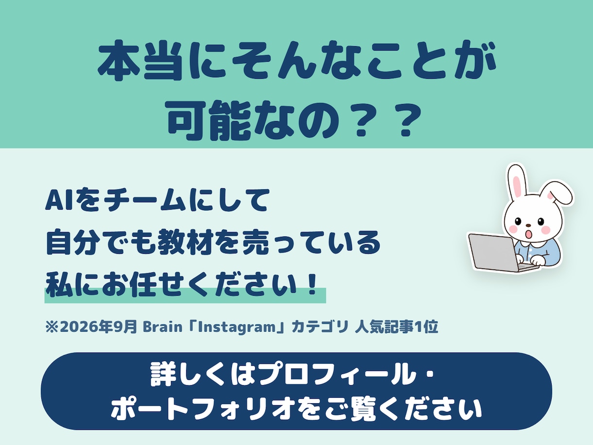丸投げOK【出品するだけの教材】を作成代行します スキル・経験・時間がなくても大丈夫｜テーマ選びからお任せ イメージ8