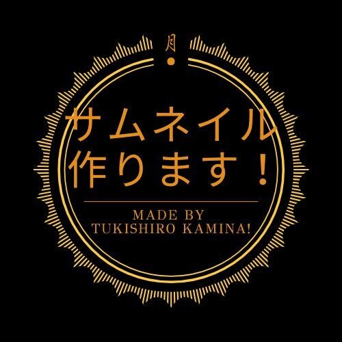 サムネイル　ロゴ　お作りします YouTube、Vtuber、SNSなどのサムネイル画像作成 イメージ3