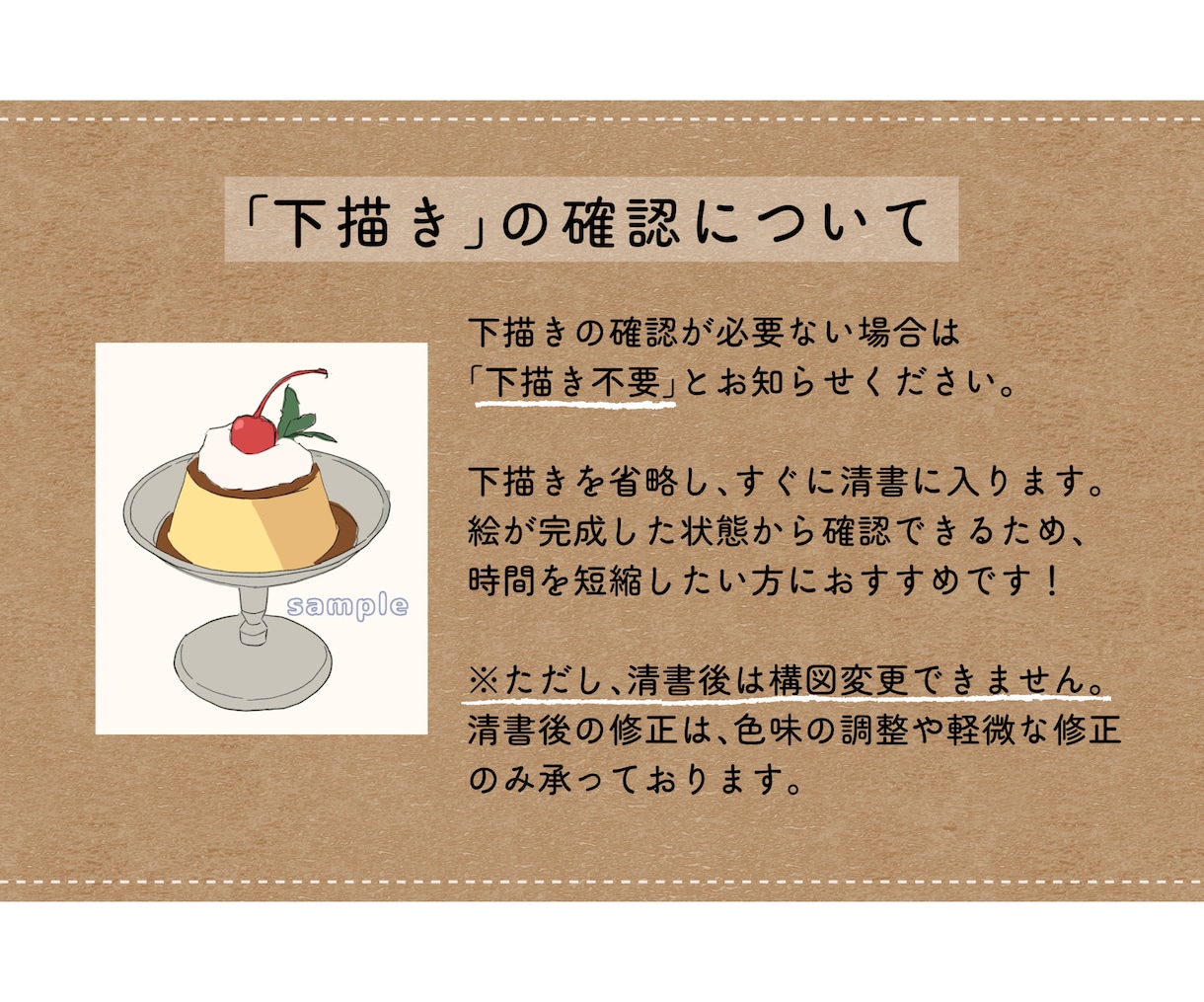 商用OK！ラフなタッチで温かみのある食べ物描きます SNSやメニュー表に◎シンプルで親しみやすい料理絵を制作 イメージ7