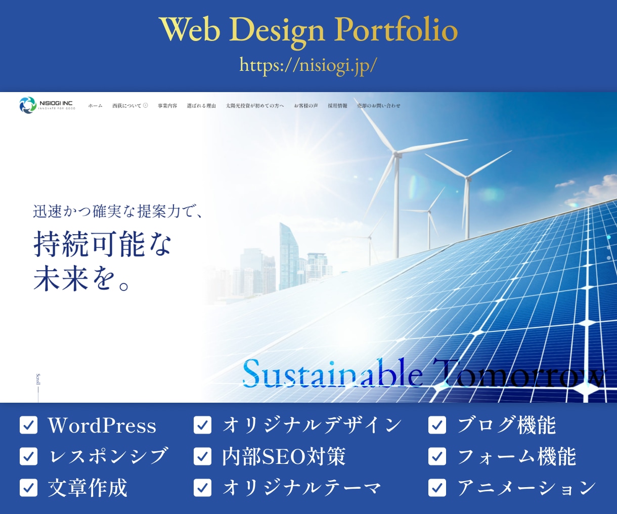 原稿もデザインもゼロからHPを制作します 歴10年・累計100件以上｜漠然としたイメージも形にします イメージ6