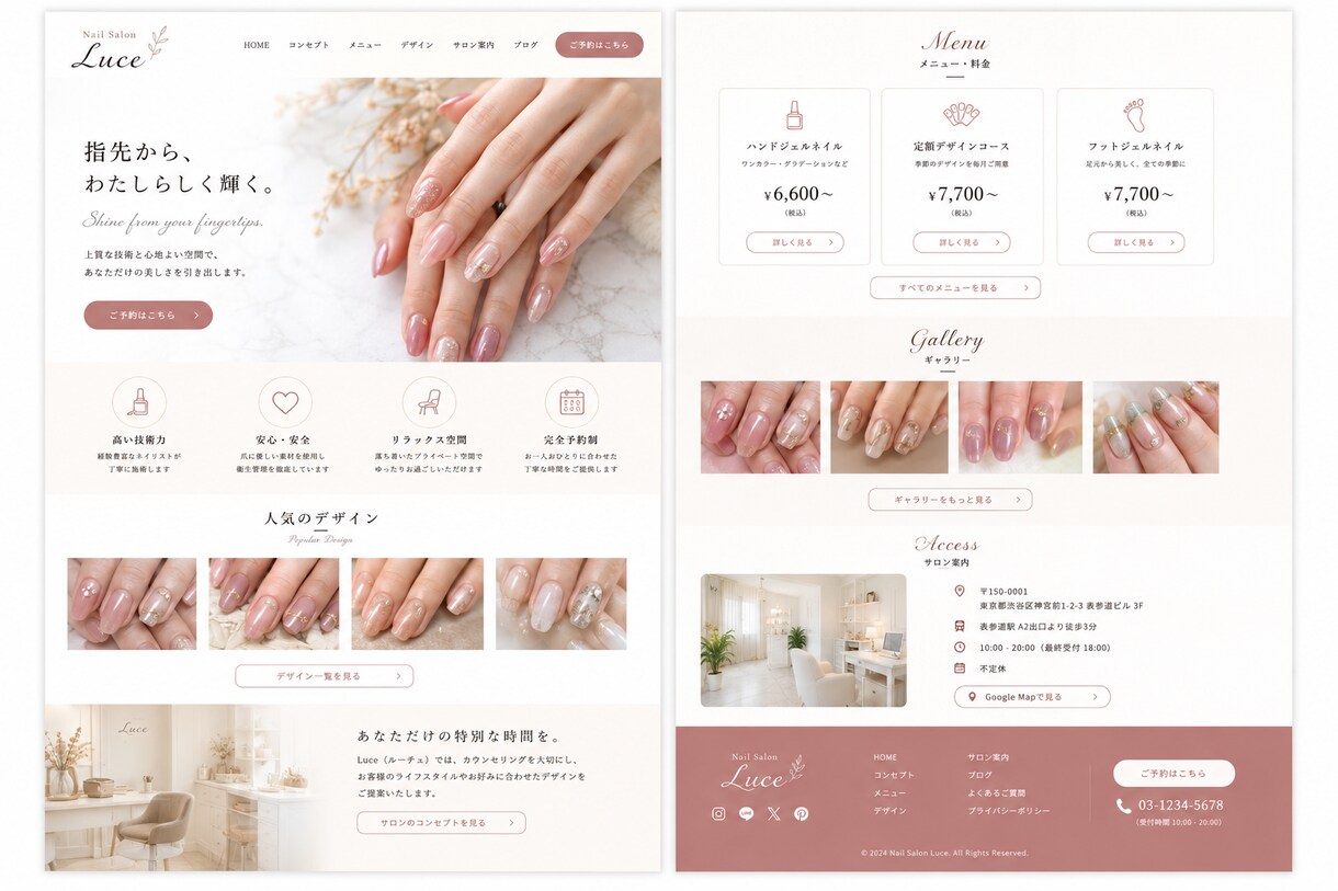 女性目線で集客につながるホームページを制作します 女性目線のデザインで、想いが伝わるホームページを制作します イメージ4