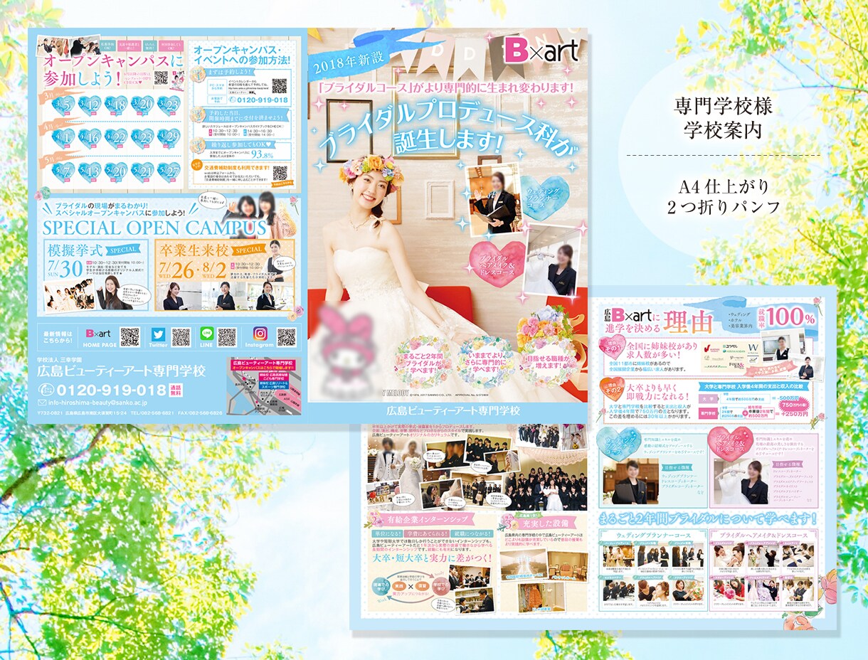 プロが想いがきちんと伝わるパンフレットを作ります 事業の強みや想いをカタチに！低価格で高品質なパンフレット制作 イメージ10