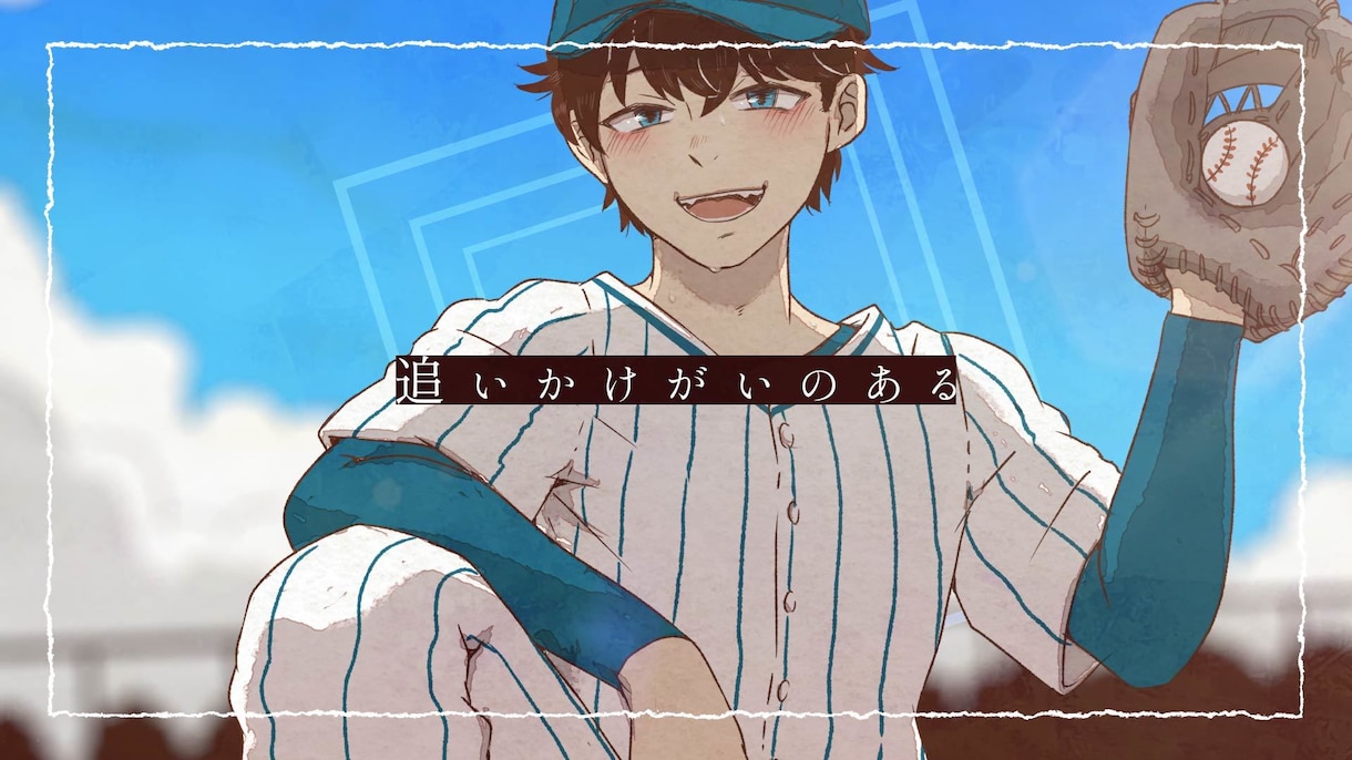 商用利用OK!イラスト込みでMV作成いたします イラストと映像を個別依頼するのが面倒くさい！と感じる方へ イメージ1