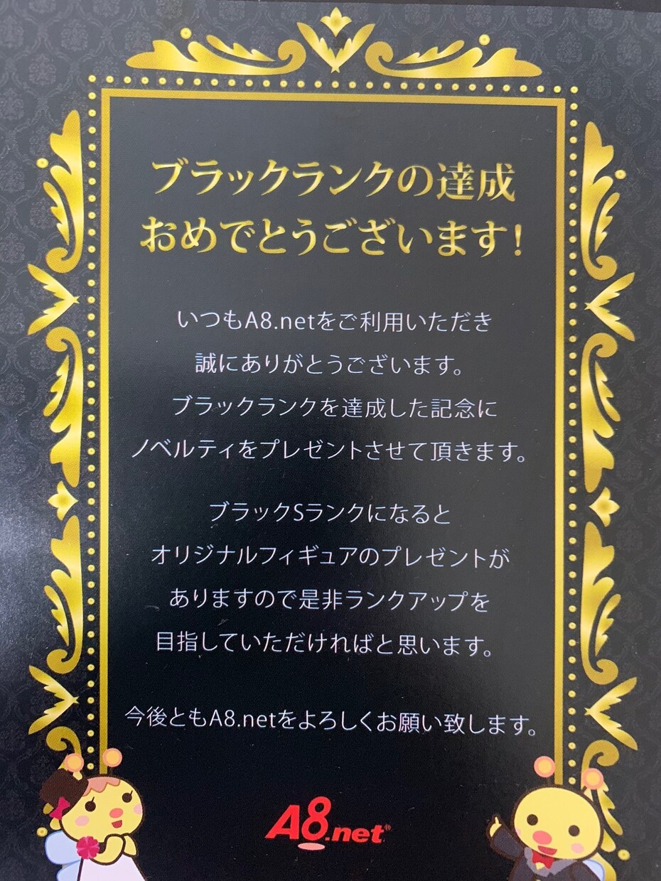 がっつりとアフィリエイトの個別コンサルをします 初心者必見☆基本から実践まで！正しい努力で最短で収入を！ イメージ3