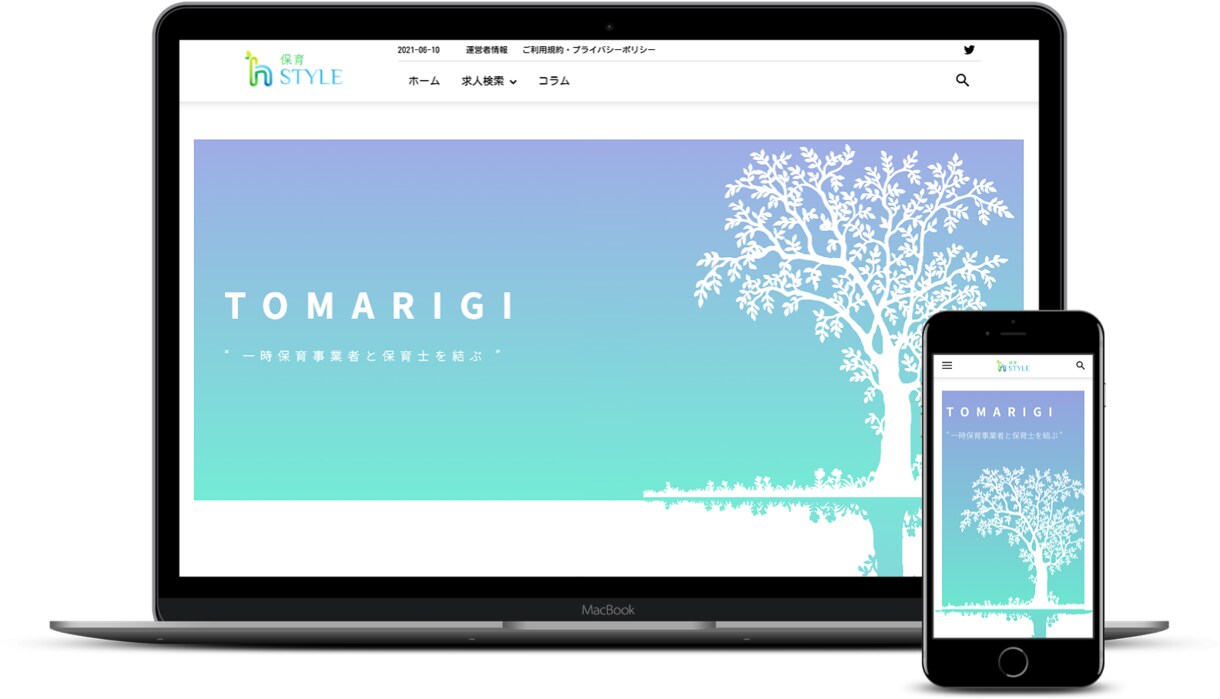 簡単に更新のできるコーポレートサイトを作ります 個人事業・法人向け会社ホームページを作ります イメージ3