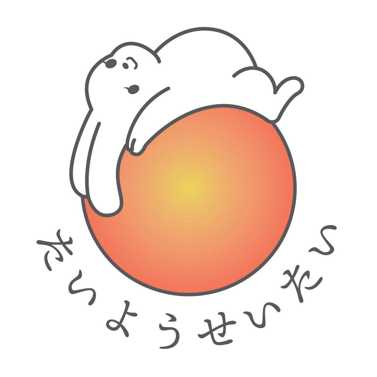 長く愛せる妥協のないロゴつくります 企業、店舗、イベントなど/丁寧なヒヤリング/修正回数無制限/ イメージ6