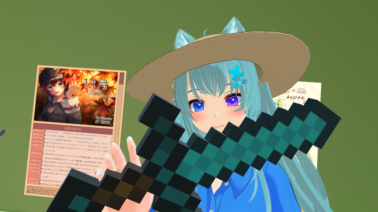 VRChat あなたのアバターを改変代行致します オブジェクトの出し入れや洋服の着せ替え機能を実装させます！ イメージ1