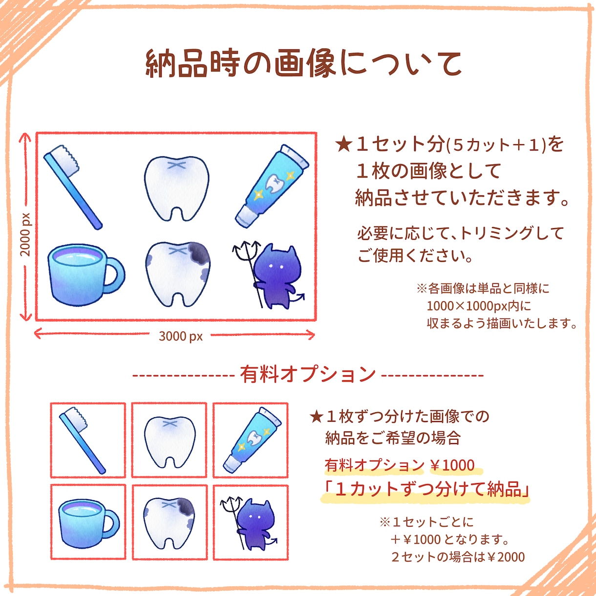 セット特別価格！水彩風のカットイラストを制作します 商用利用OK！メニュー表・パッケージ・動画コンテンツなどに イメージ2
