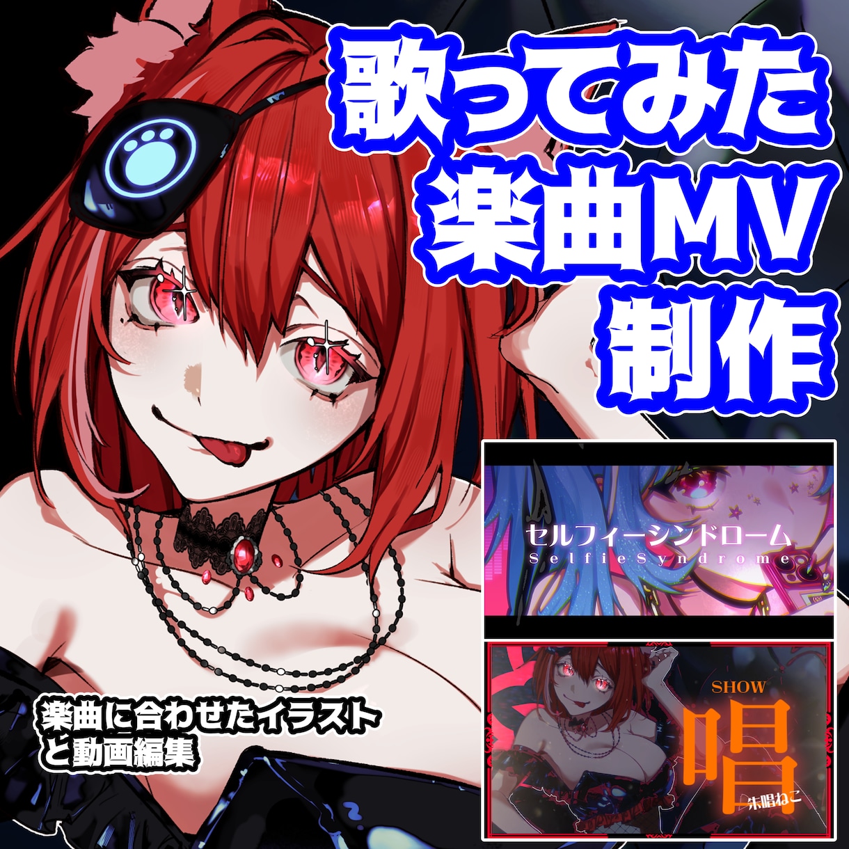 値上げ前価格｜目惹く美麗な絵柄でイラスト制作します 高クオリティ｜華やかで美しい絵柄とキャラデザが得意です イメージ10