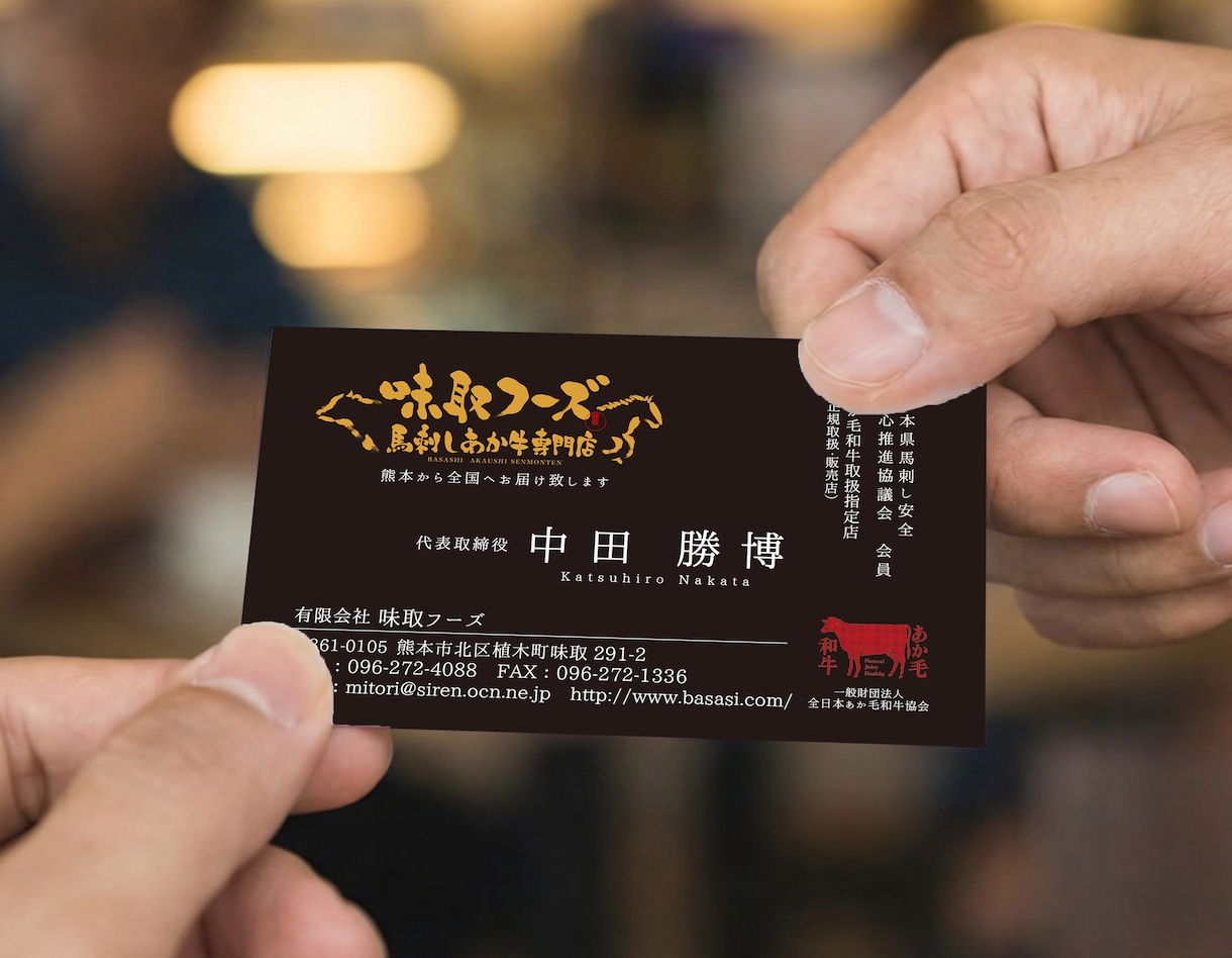かっこいい名刺、ショップカードデザイン制作致します 名刺、ショップカードのかっこいいデザインが必要な方へ イメージ2