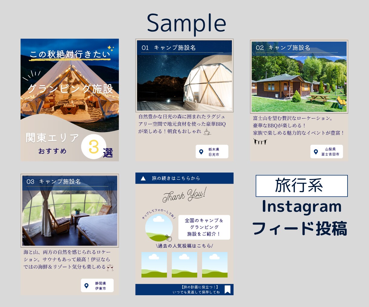 X・Instagram図解・投稿画像制作します 忙しいあなたに代わって情報が伝わるデザインを制作します イメージ7