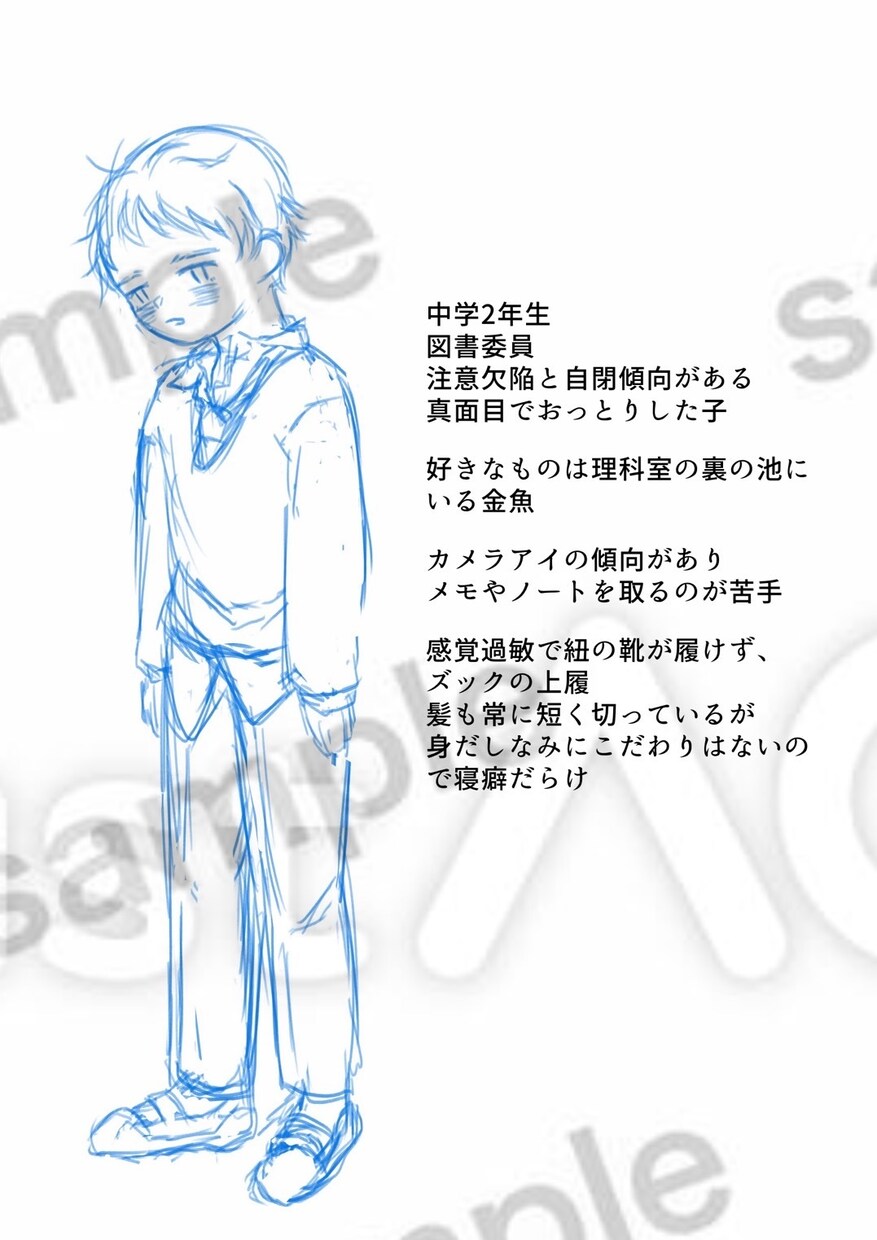 可愛い女の子から人外までデザインします 商用利用可！創作キャラからSNSのセルフキャラまで！ イメージ5