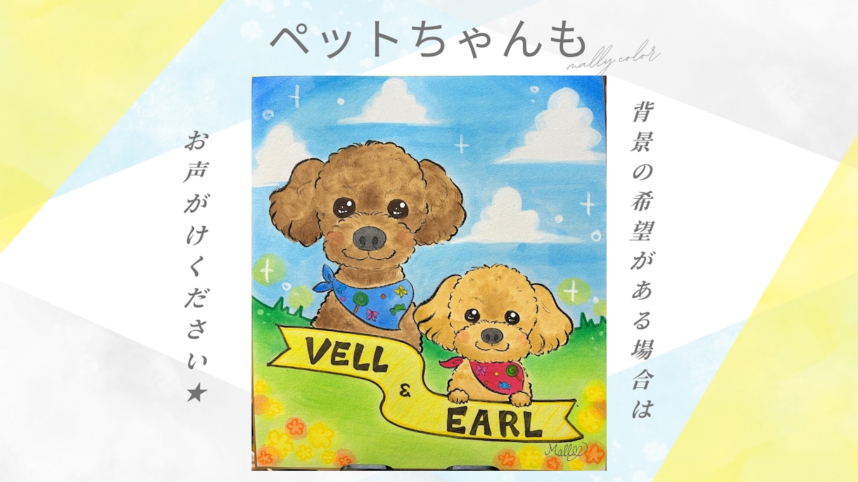 10組！特別価格★リアル過ぎず可愛い似顔絵描きます 送料無料◎もらって嬉しい♪誕生日・家族の思い出や成長記念に◎ イメージ4