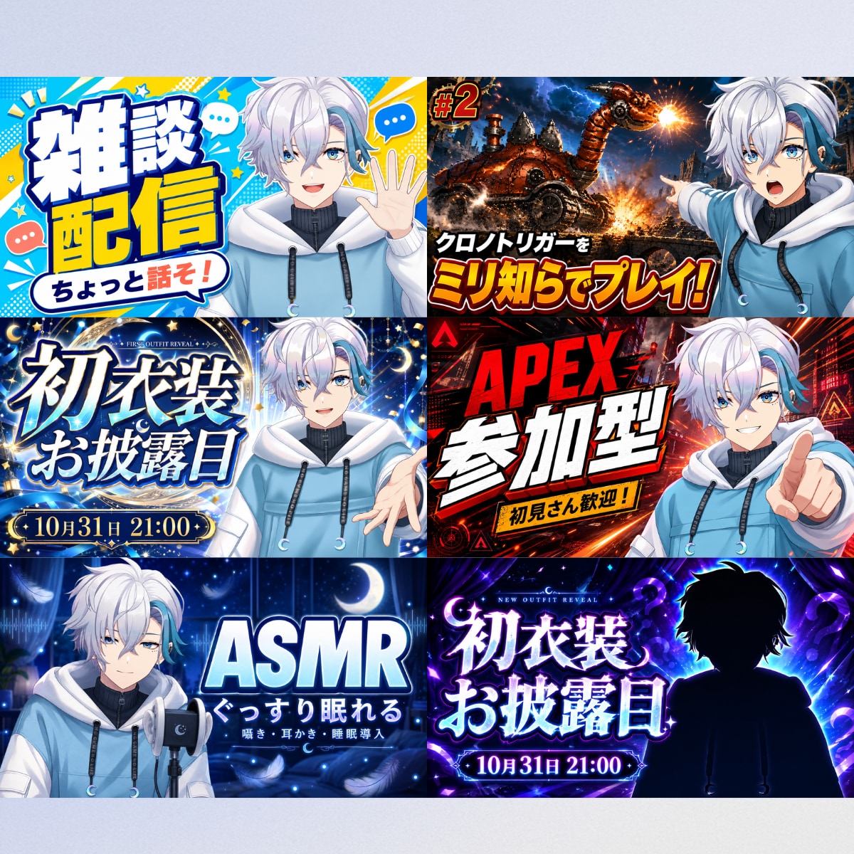 ゲーム・配信者向け動画・SNSサムネイル制作します 現役Vtuberが対応！用途に合わせたデザインを作成します！ イメージ2