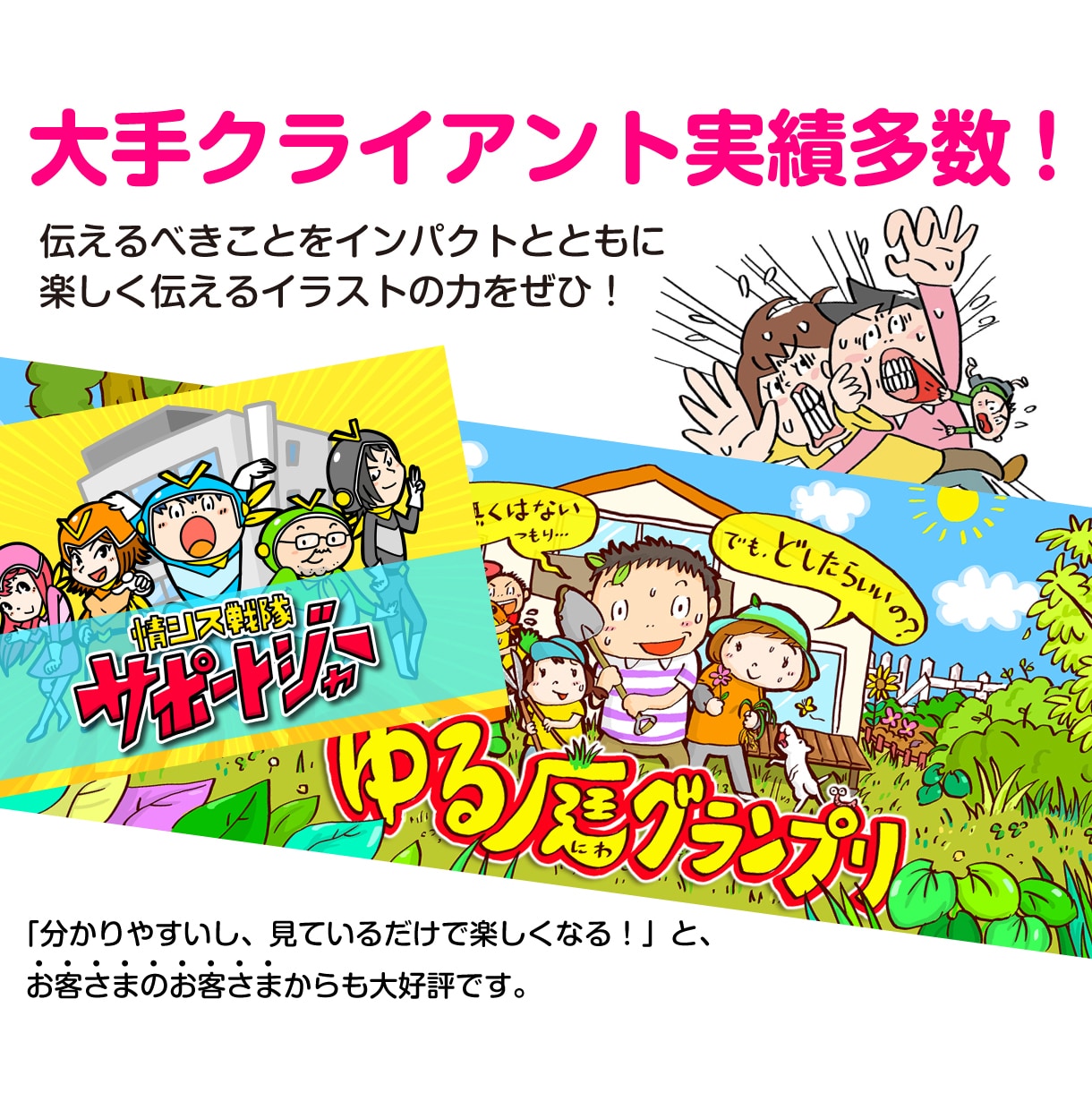 思わず吹き出す！愉快なおもしろイラスト描きます 日本一の広告イラスト賞を受賞した、最も得意なタッチです！ イメージ2