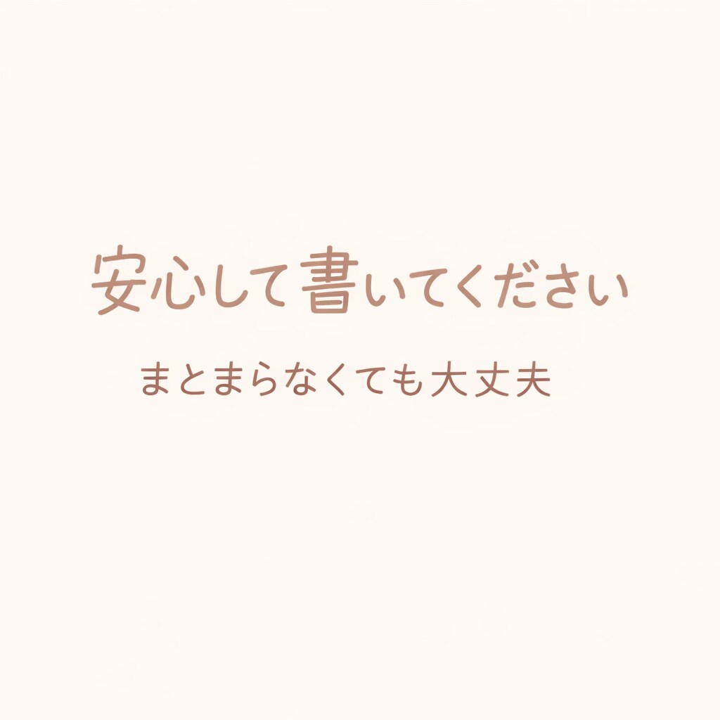 気持ちの整理をお手伝いします 気持ちを受け止めます。言葉がまとまらなくても大丈夫。 イメージ1