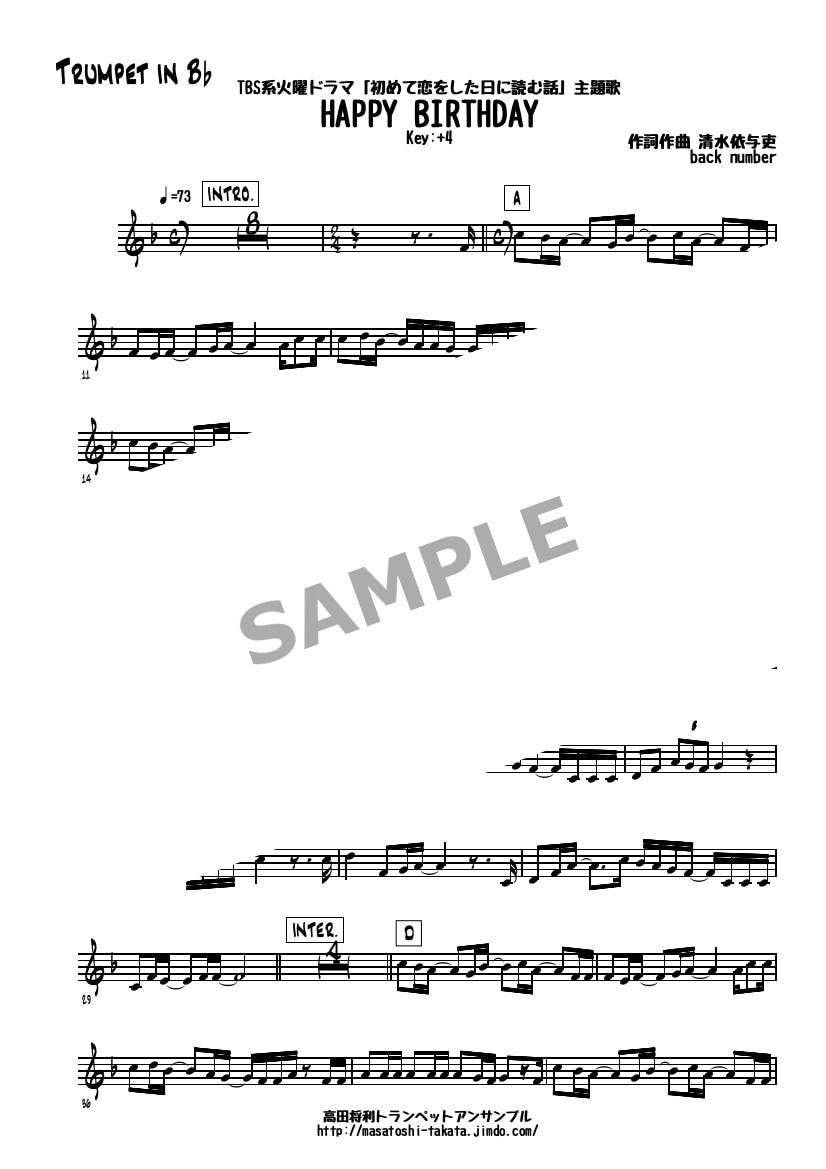 トランペットやトロンボーンなど、楽譜作成致します アドリブコピー、好きな曲のメロディー譜、自分用アドリブ作成等 イメージ2