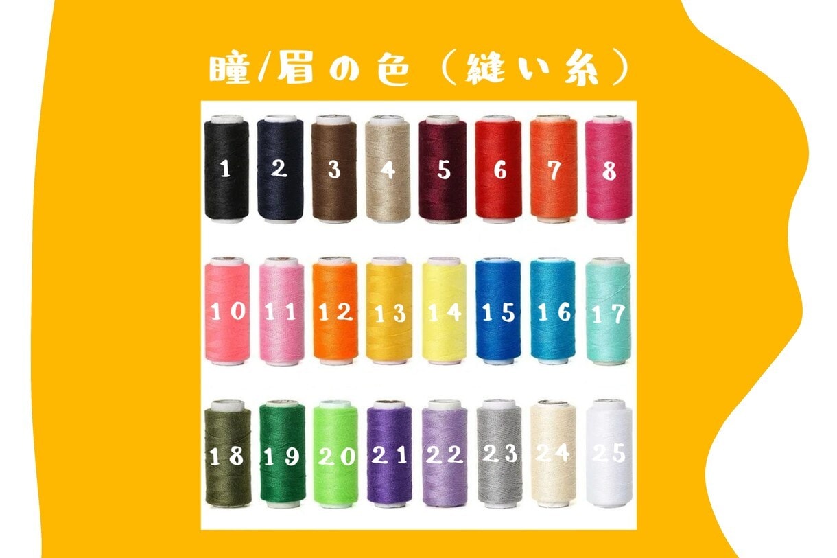 可動式オリジナルぬいぐるみを作成いたします ★あなたの想像を、そのままドールに★ イメージ9