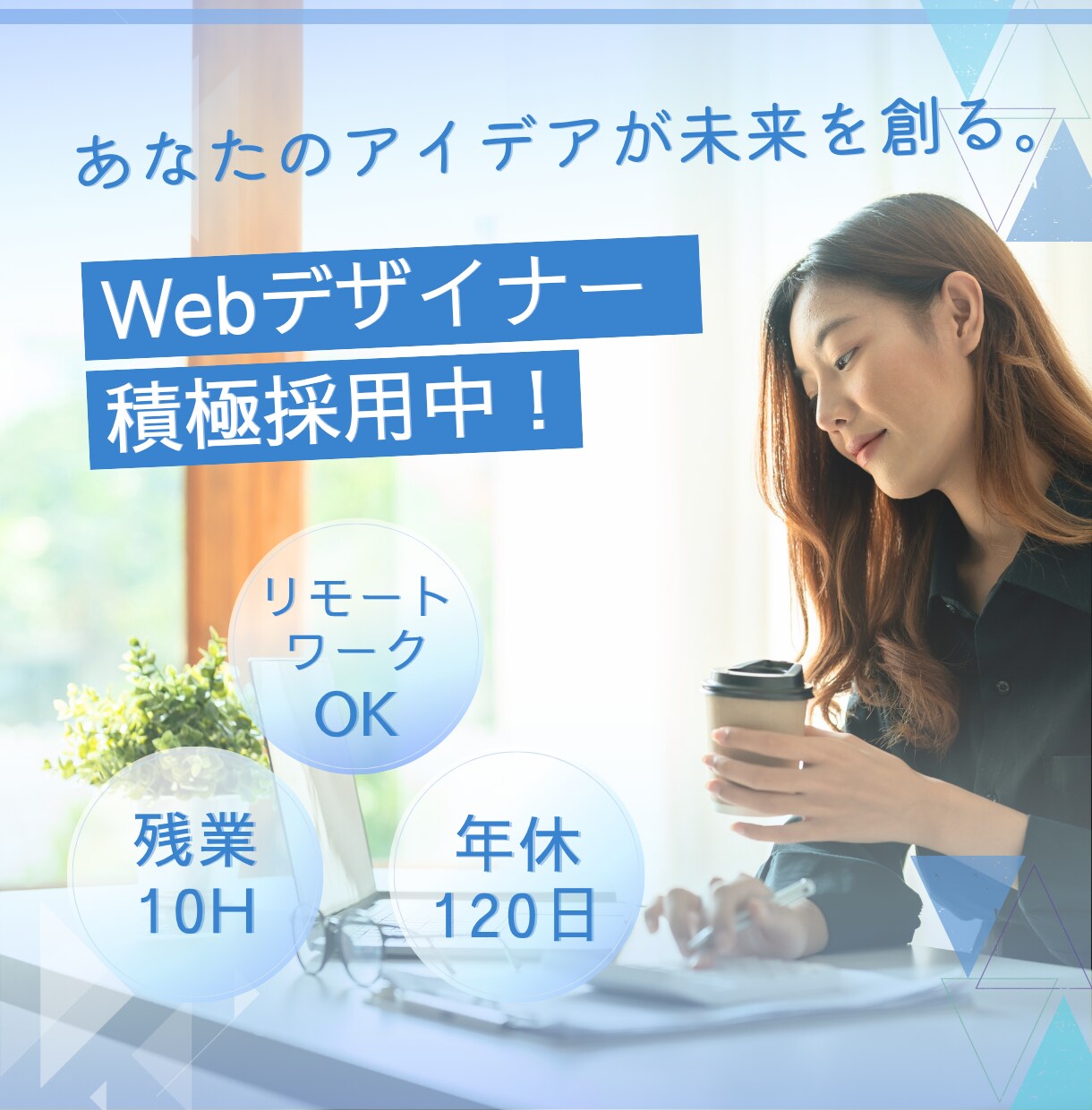 心を込めて！ SNS投稿・広告用画像制作します 【オールジャンル対応可】バナー/ヘッダー/SNS/広告画像 イメージ3