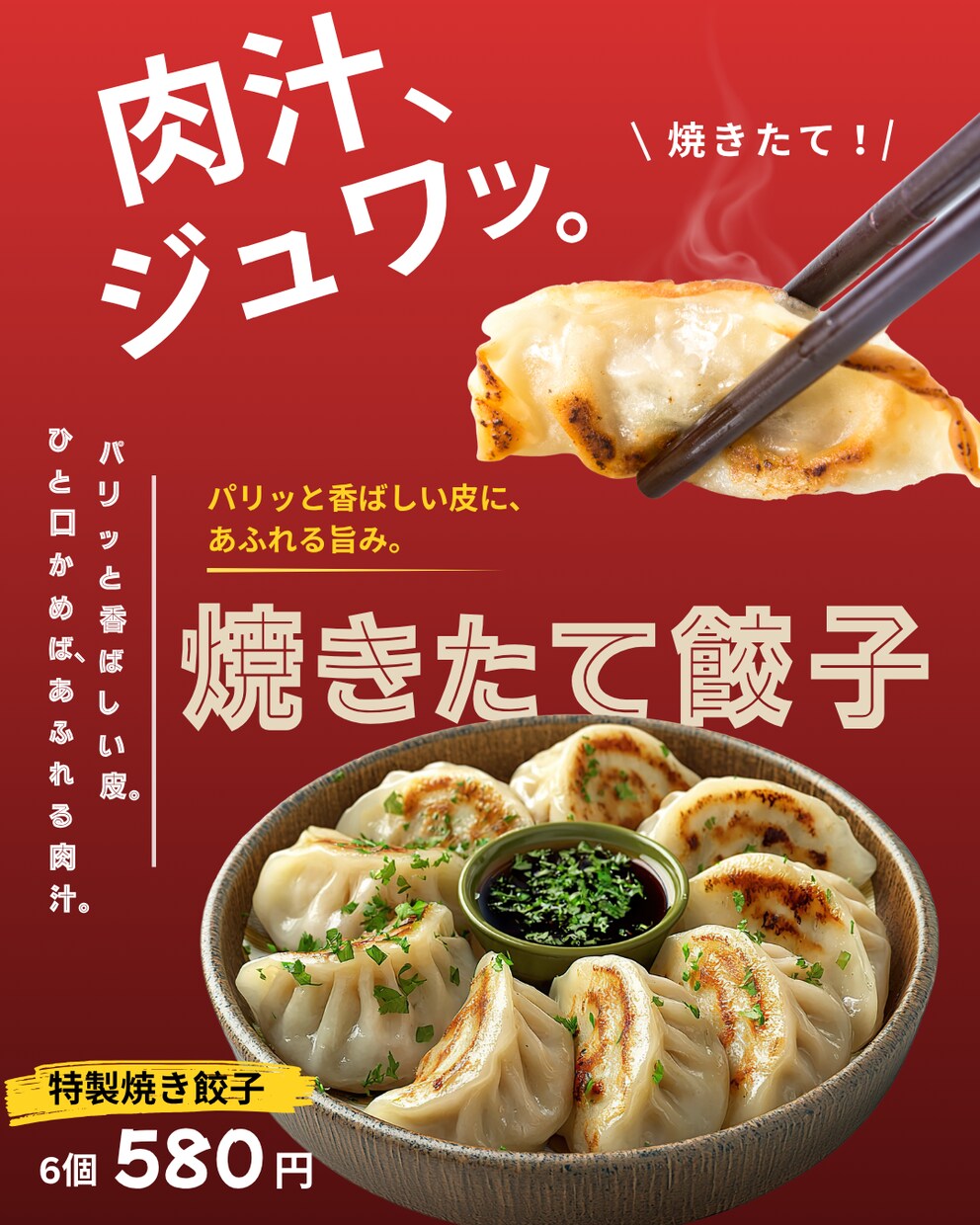 SNS投稿・広告バナーをデザインします おしゃれで目を引くデザイン制作します。 イメージ5