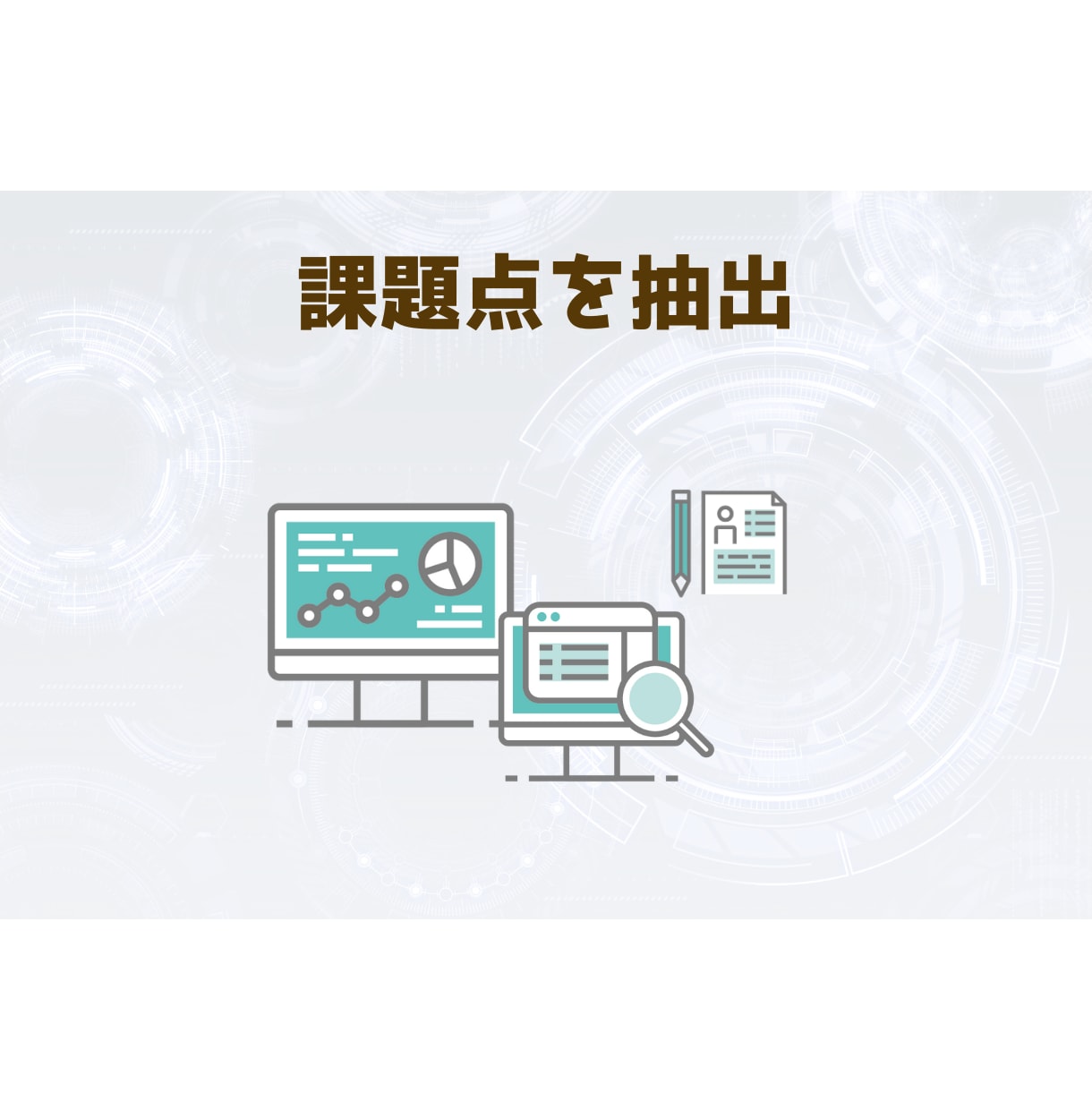 自力でやらなきゃ！な方へ…その停滞、解消支援します 開業／副業／法人化／安定化／NPO／社会起業／事業見直しなど イメージ10