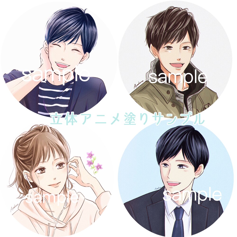 商用可♪さわやかで好印象なアイコン描きます お仕事用にも！シンプルで目を引くアイコンお届けします。 イメージ8