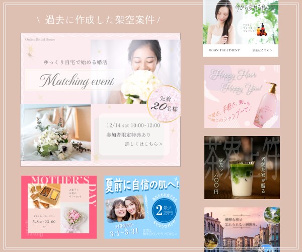 見やすく、目を引くバナー・ヘッダー作ります 想像した、イメージ通りのデザインが必要な方へ イメージ2