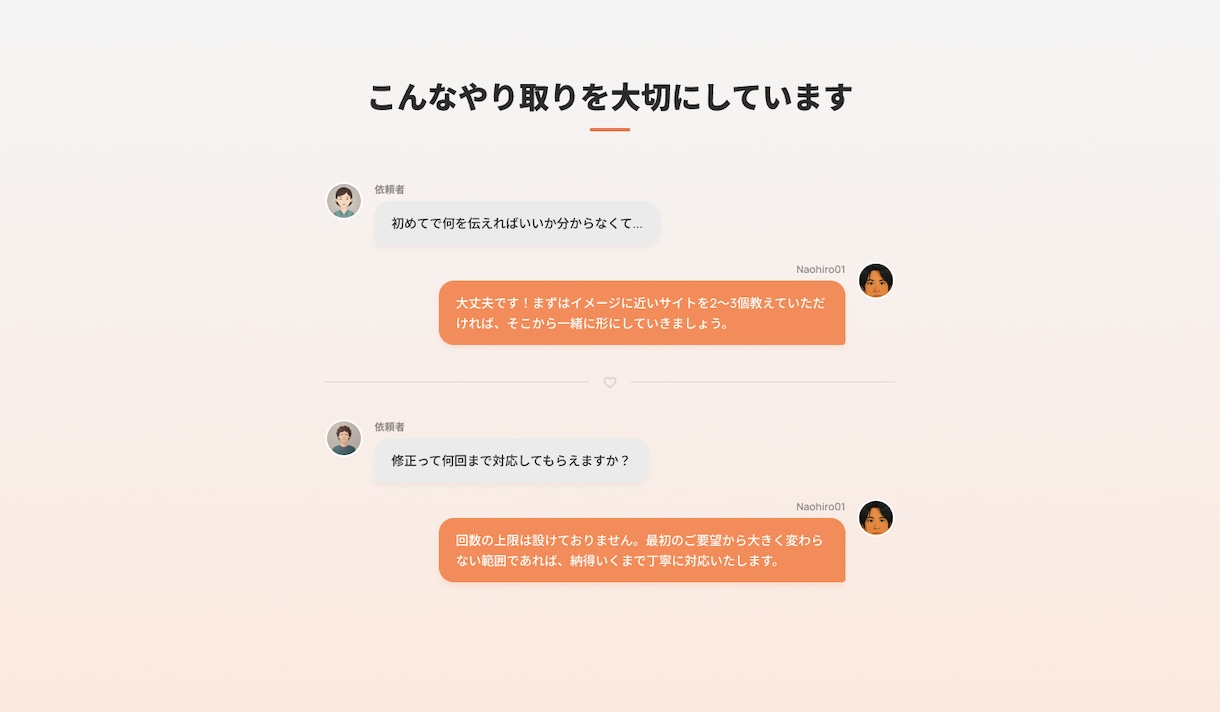 介護福祉施設のWordPressサイト制作します 介護・福祉施設の実務経験を活かしたご提案をいたします イメージ3