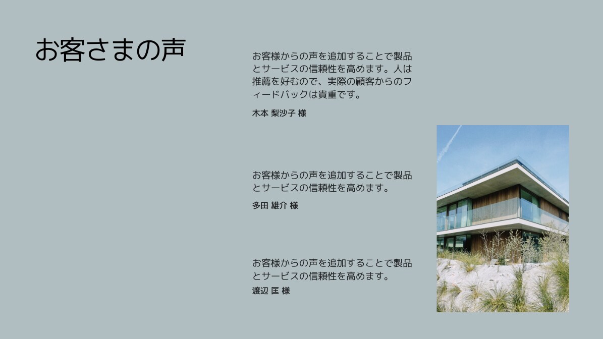 最短4日！格安でオシャレなホームページを制作ます ココナラ出店キャンペーンで数名限定格安価格！ イメージ10