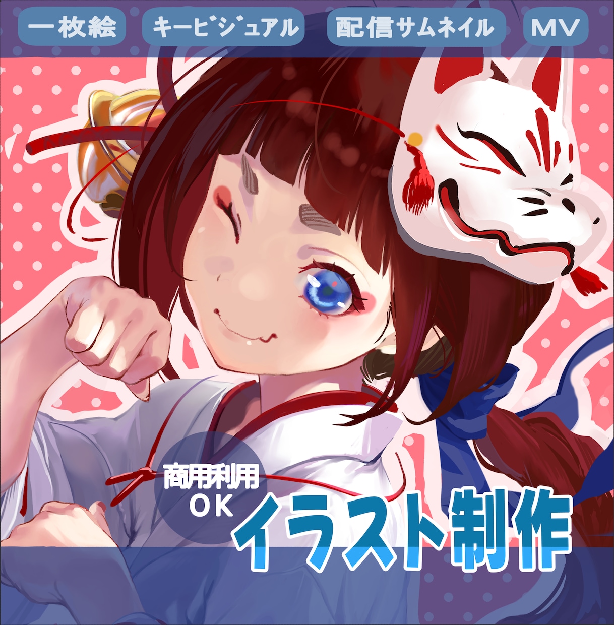 あなたがイメージする世界をイラストにします 背景ありの一枚絵、キャラクターデザインも対応 イメージ1