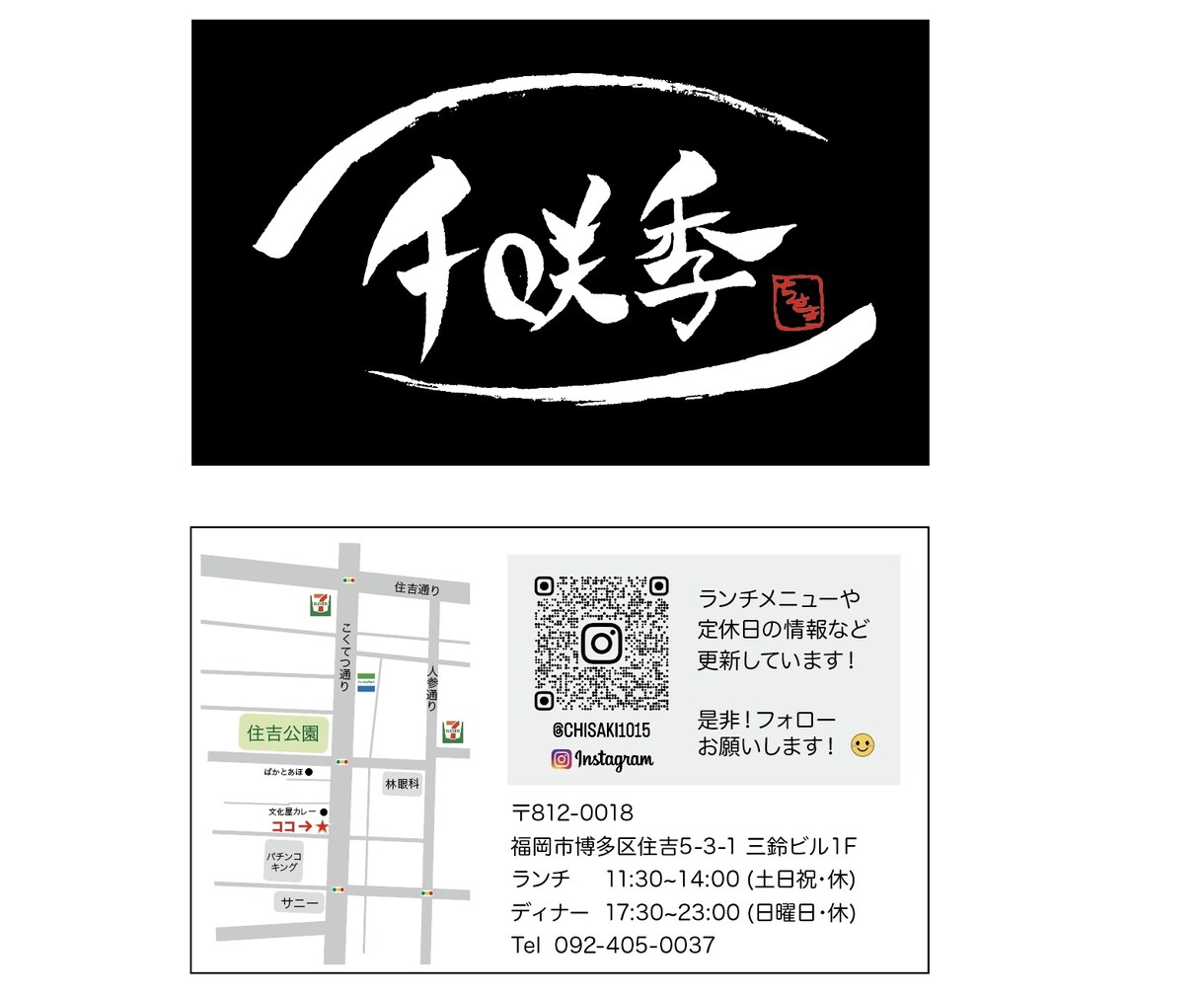 低価格！高クオリティのカードをお作ります 印象に残る名刺・ショップカードをお作りします！ イメージ3